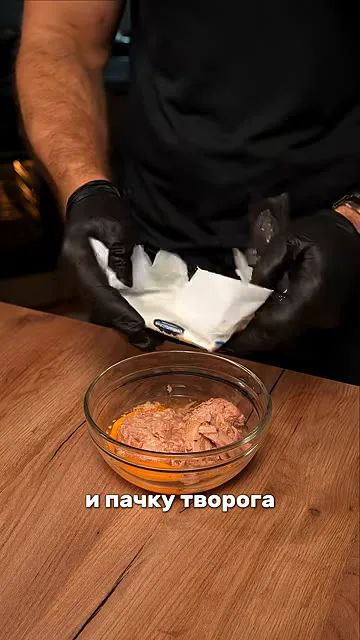 Шаг 5: Добавить тунец