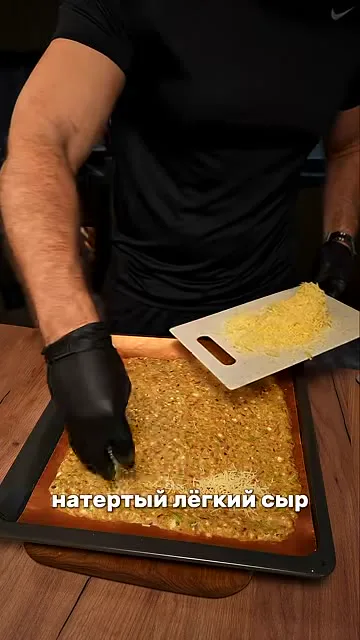 Шаг 15: Достать из духовки