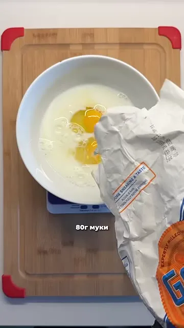 Пирог для похудения с куриной начинкой