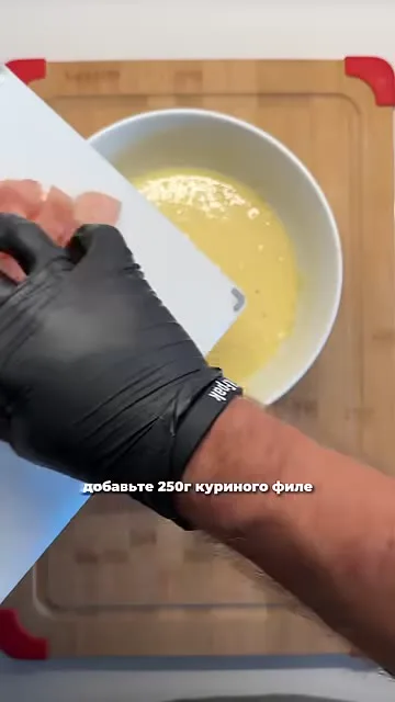 Шаг 4: Размешать