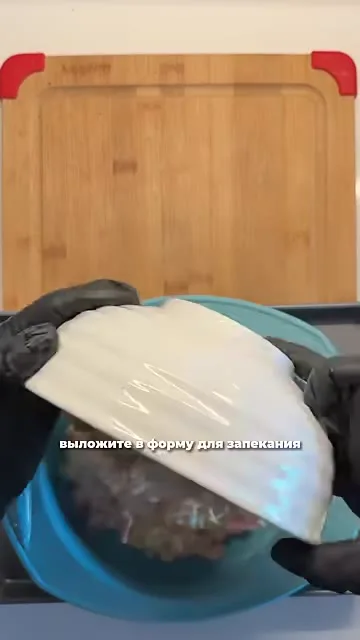 Шаг 8: Добавить соль