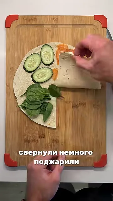 Шаг 4: свернуть лепешку