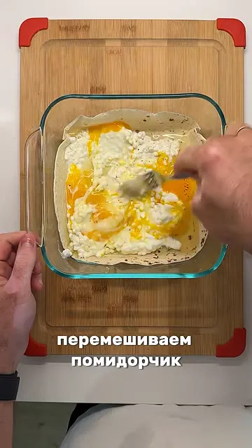 Шаг 4: перемешать яйца с творогом