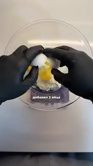 Шаг 2: добавить яйца