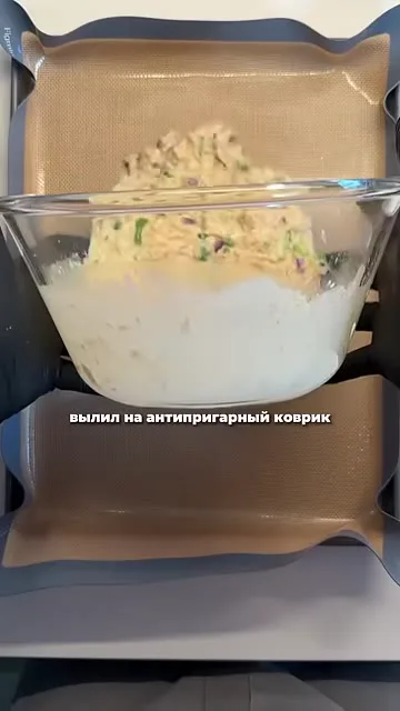 Шаг 6: перемешать ингредиенты