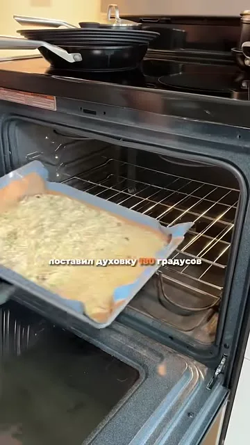 Шаг 8: распределить массу по коврику