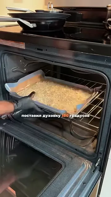 Шаг 9: смазать коврик спреем масла