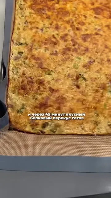 Шаг 10: посыпать сыром лёгким