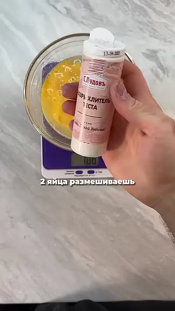 Бургер для похудения