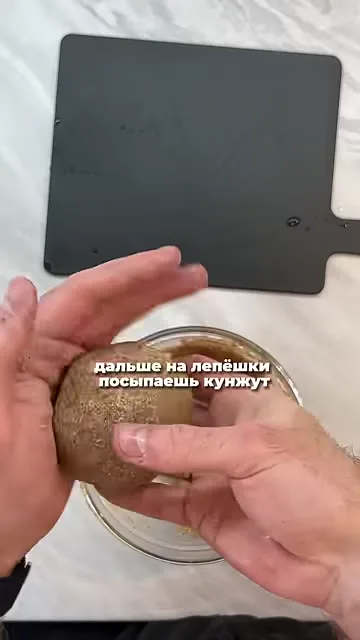 Шаг 6: оставить тесто настояться на 10 минут