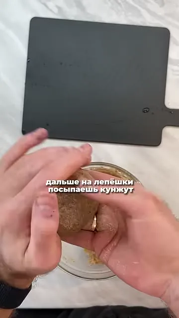 Шаг 7: посыпать булочки кунжутом