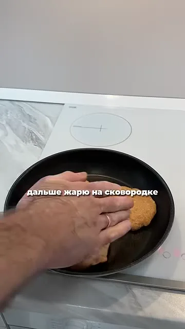 Шаг 13: измельчить массу для котлеты в блендере