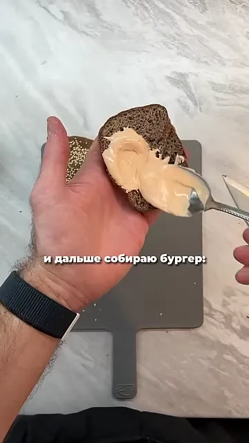 Шаг 15: добавить котлету