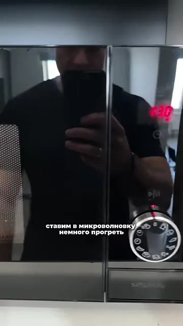 Шаг 4: Немного прогреть смесь, чтобы желатин растворился