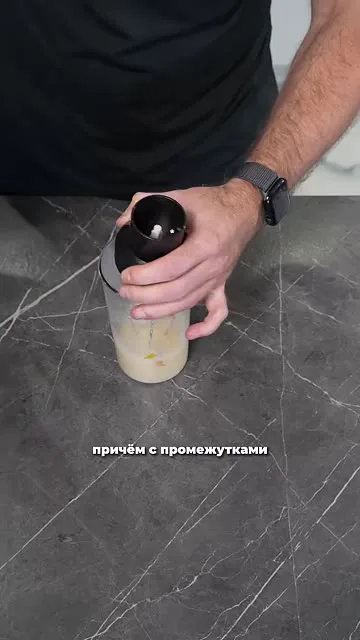Шаг 8: Взбить смесь с промежутками