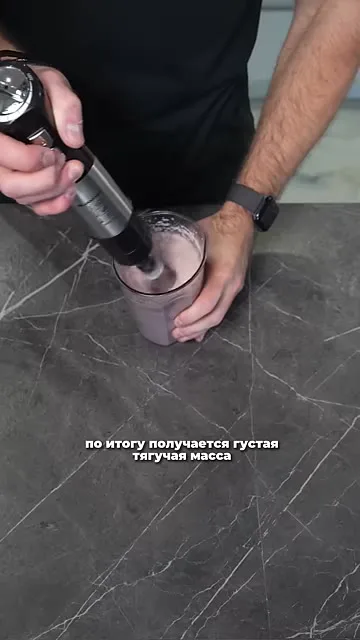 Шаг 11: Продолжать взбить 10-15 минут