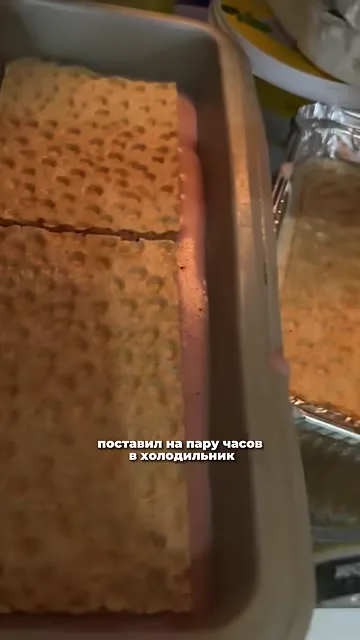Шаг 14: Поставить в холодильник