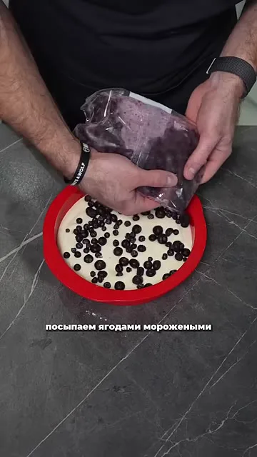 Шаг 11: Посыпать сверху ягодами