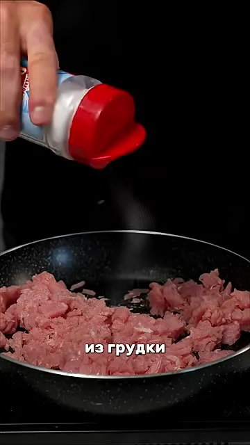 Белковый чебурек