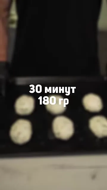 Шаг 12: смазать булочки молоком