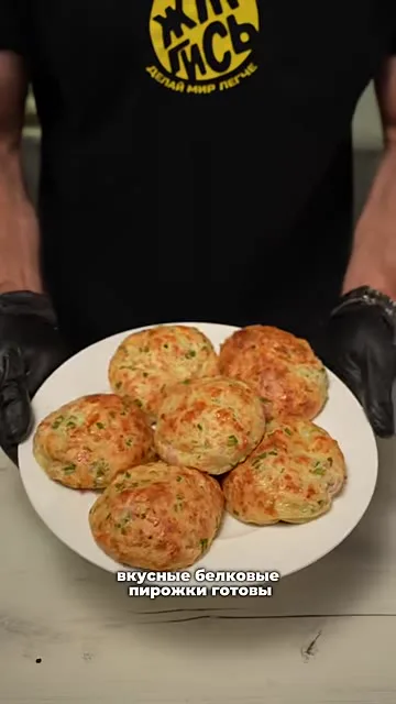 Шаг 13: выпекать булочки