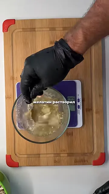Шаг 7: растворить желатин