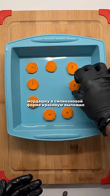 Шаг 8: нарезать морковку кружочками