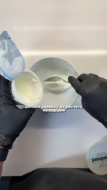 Шаг 7: добавить йогурт в миску для заливки
