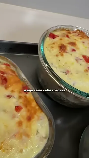 Шаг 10: накрыть форму фольгой