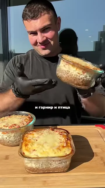 Шаг 11: отправить форму в духовку