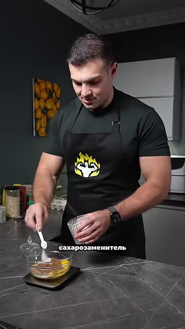 Шаг 4: добавить какао