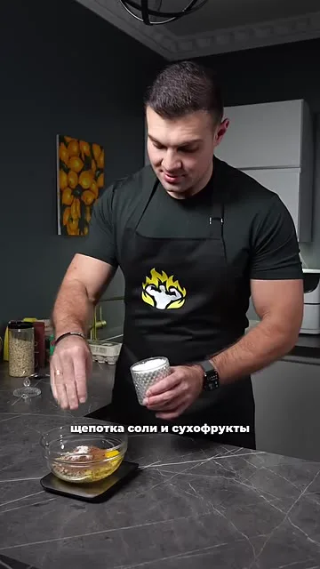 Шаг 6: добавить щепотку соли