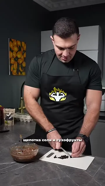 Шаг 7: добавить сухофрукты