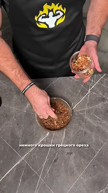 Шаг 10: перемешать массу