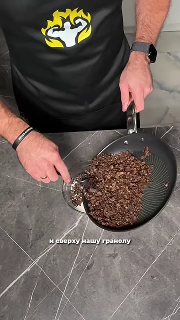 Шаг 13: выложить гранолу сверху