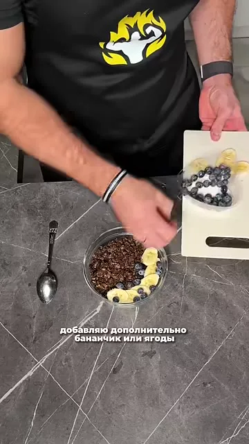 Шаг 16: добавить банан