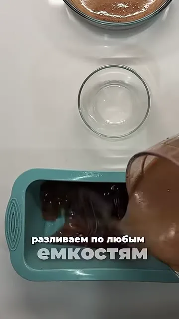 Шаг 10: разлить по ёмкостям