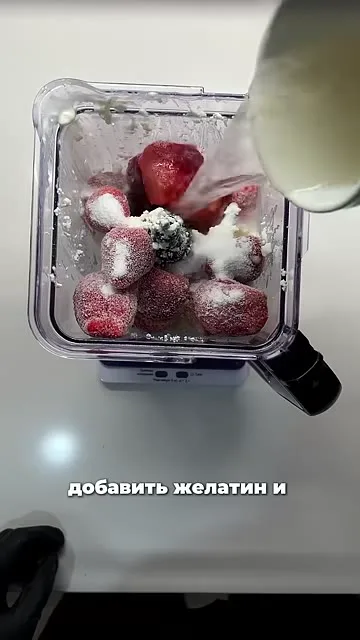 Шаг 14: взбить йогурт с ягодами