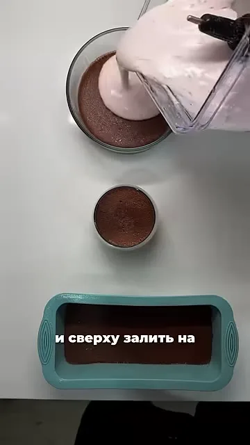 Шаг 16: добавить сахарозаменитель