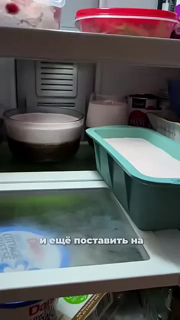 Шаг 17: залить сверху на застывшее желе