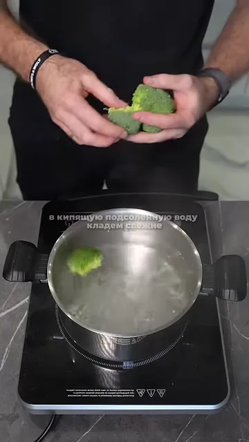 Снек из брокколи и сыра