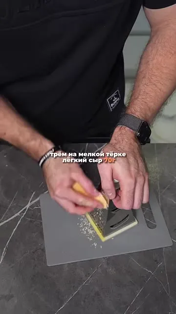 Шаг 3: Натереть сыр на мелкой тёрке