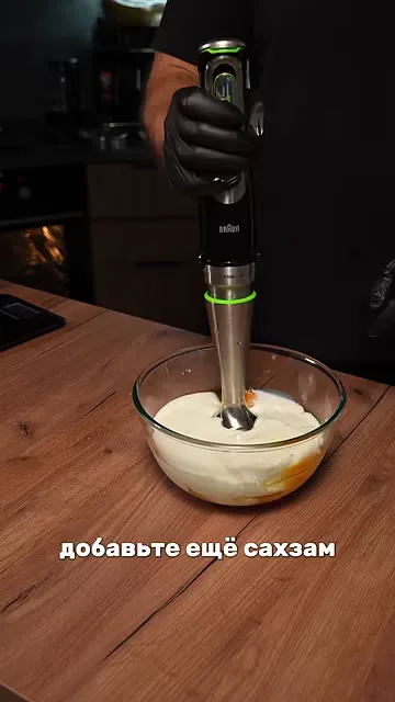 Шаг 7: перебивать массу