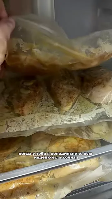 Шаг 11: Охладить грудку в ледяной воде