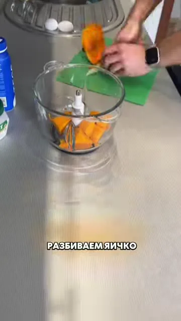 Шаг 5: Разбивает яйцо в блендер