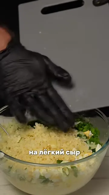 Шаг 10: добавить сыр