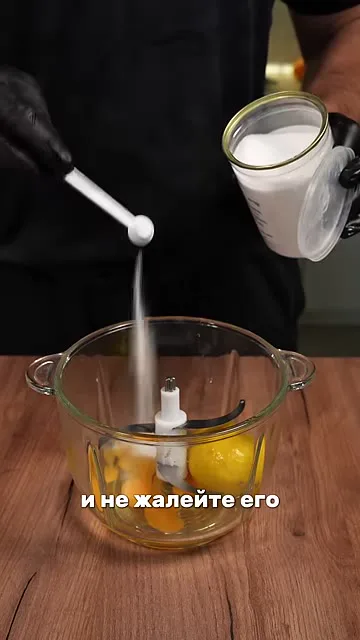 Шаг 3: добавляем сахар