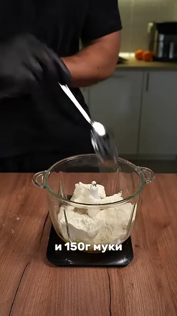 Шаг 6: добавляем муку