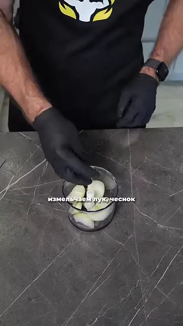 Шаг 4: Измельчаем лук