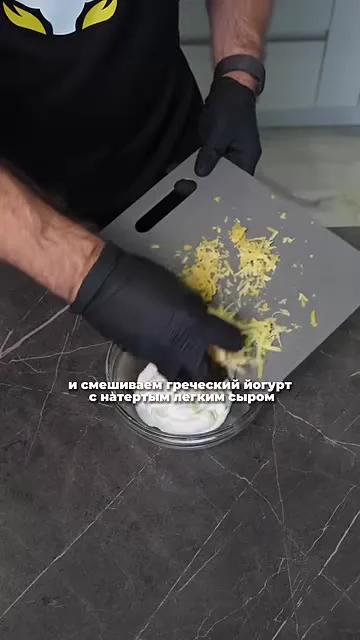 Шаг 9: Добавляем тёртый лёгкий сыр к йогурту